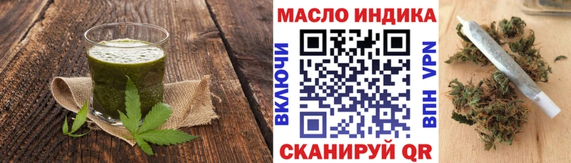 Cannafood марихуана  где продают   Снежинск 