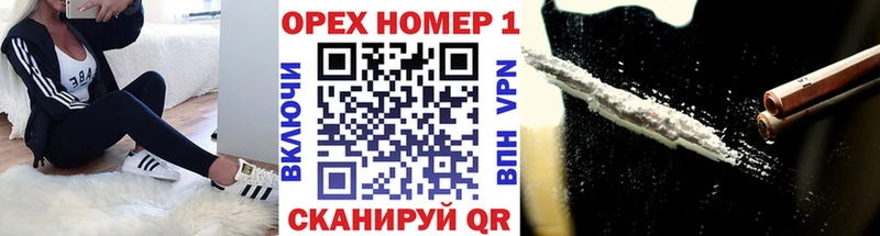 Cocaine VHQ  купить наркотики цена  Снежинск 