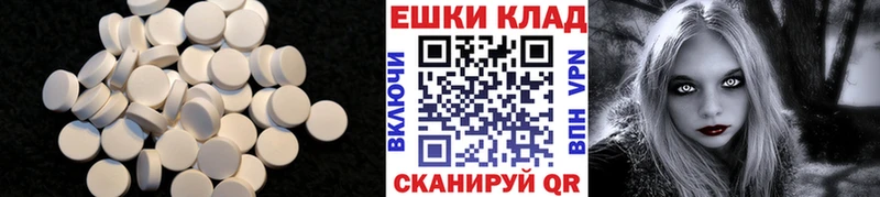Ecstasy круглые где купить наркоту Снежинск