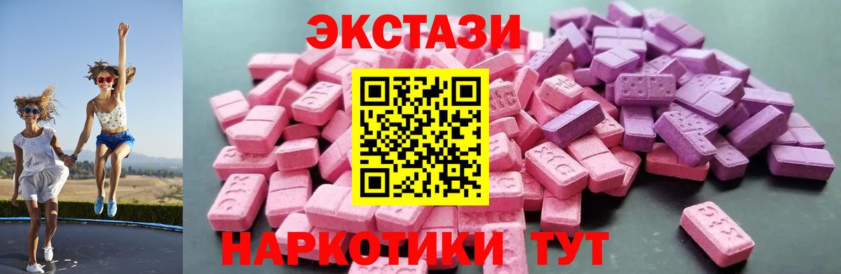 Экстази Дубай Снежинск