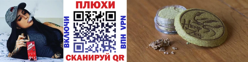 где продают   Снежинск  Гашиш гарик 