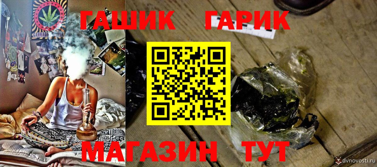 ГАШИШ гарик Снежинск