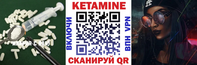 Кетамин ketamine Снежинск
