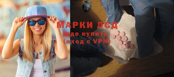 кокаин VHQ Волоколамск