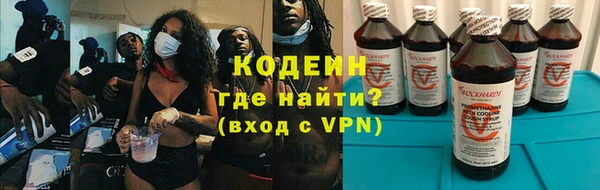 кокаин VHQ Волоколамск