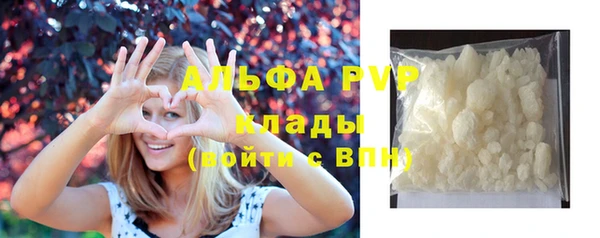 эйфоретик Володарск
