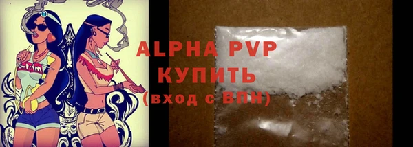 МДМА Волосово