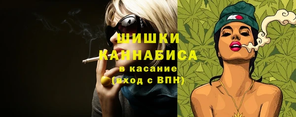 МДМА Волосово