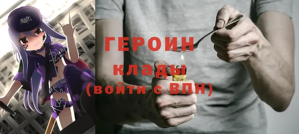 эйфоретик Володарск