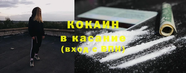 МДМА Волосово