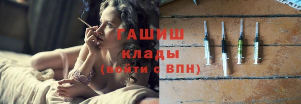 кокаин VHQ Волоколамск