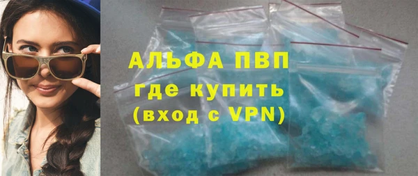 эйфоретик Володарск