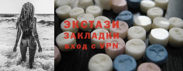 эйфоретик Володарск