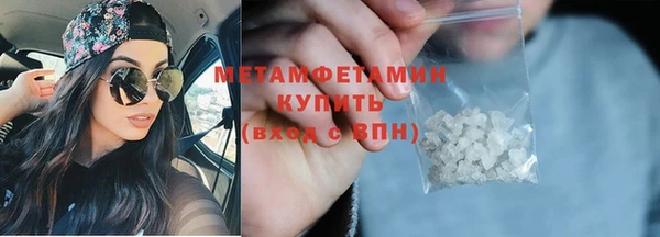 МДМА Волосово