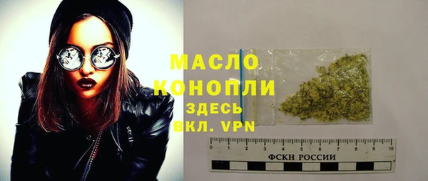 МДМА Волосово