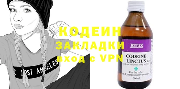 МДМА Волосово
