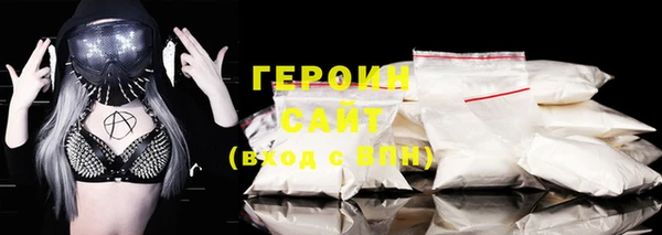 МДМА Волосово