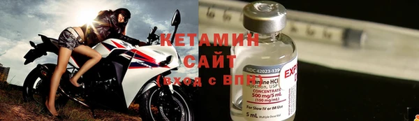 МДМА Волосово