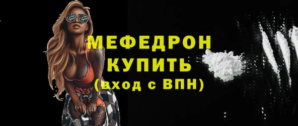МДМА Волосово