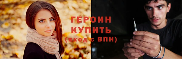 эйфоретик Володарск