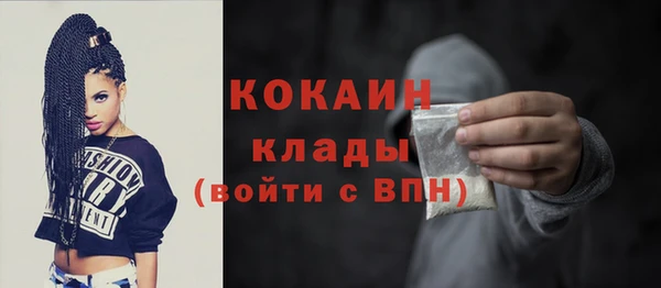 кокаин VHQ Волоколамск