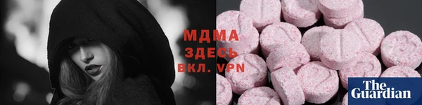 кокаин VHQ Волоколамск