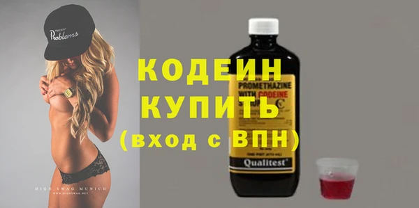 кокаин VHQ Волоколамск