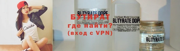 кокаин VHQ Волоколамск