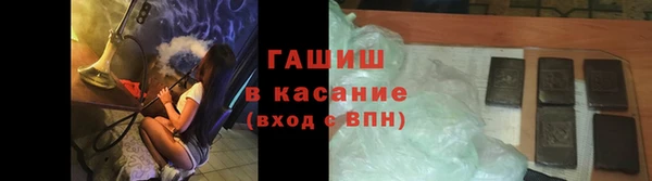 эйфоретик Володарск