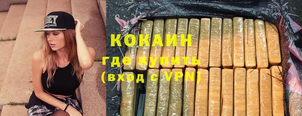 МДМА Волосово