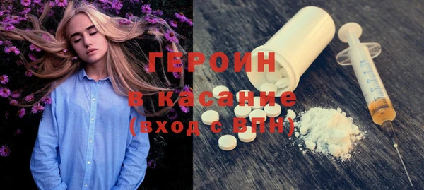 эйфоретик Володарск