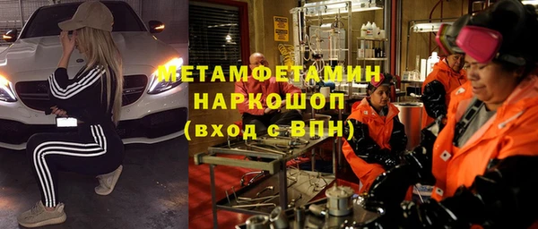 кокаин VHQ Волоколамск
