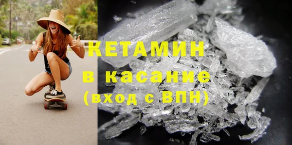 МДМА Волосово