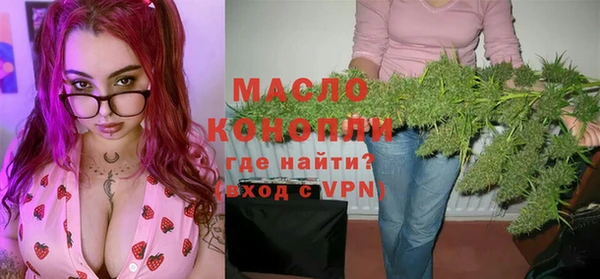 МДМА Волосово