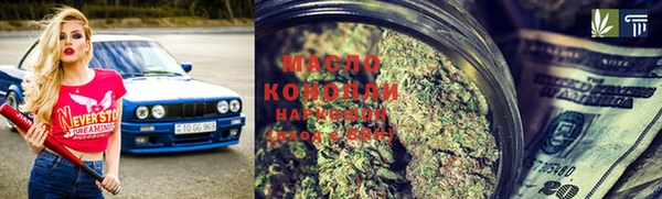 эйфоретик Володарск