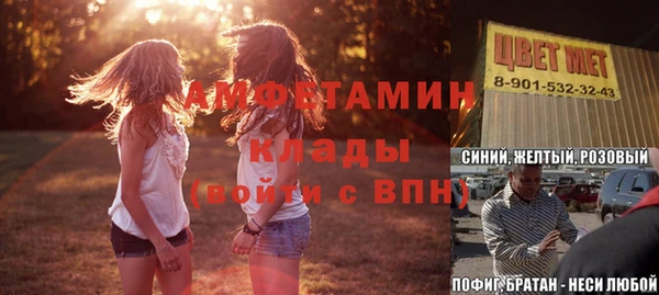 кокаин VHQ Волоколамск