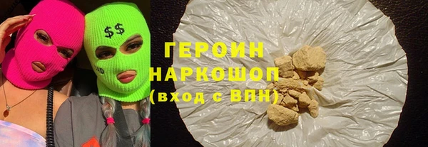 МДМА Волосово