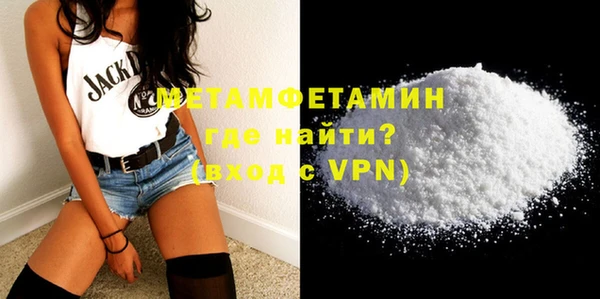 кокаин VHQ Рославль
