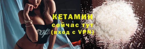 МДМА Волосово