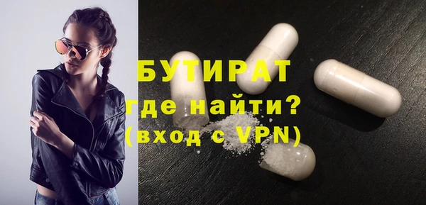 эйфоретик Володарск