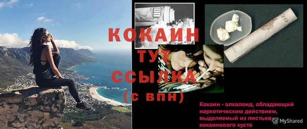МДМА Волосово