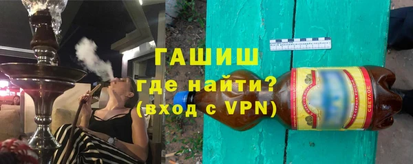 МДМА Волосово