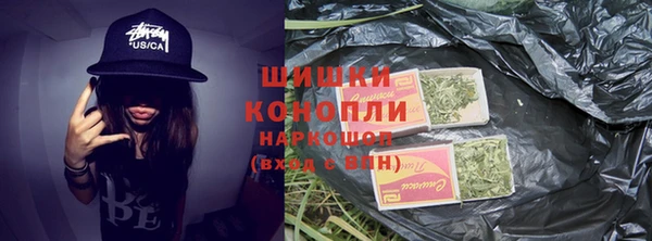 кокаин VHQ Волоколамск