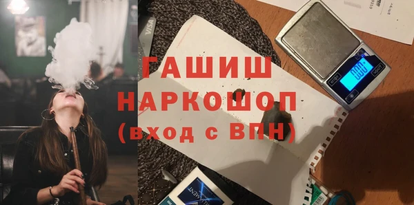 кокаин VHQ Волоколамск