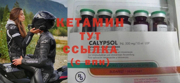 эйфоретик Володарск