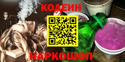 герыч Северобайкальск