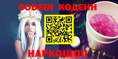 герыч Севастополь