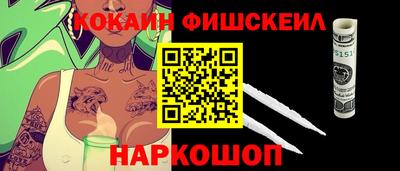 герыч Севастополь