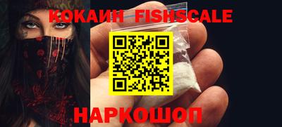 герыч Севастополь
