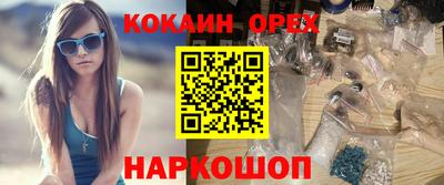 амфетамин Славгород